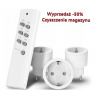 KOMPLET 3 GNIAZD STEROWANYCH RADIOWO + PILOT